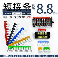 TB接线端子排短接条 TB-1510L连接条 1512线排并联件2-12位连接片