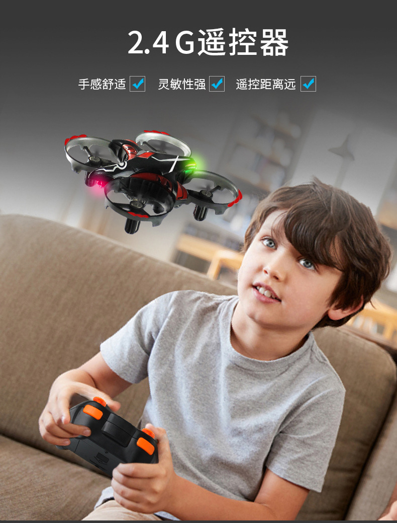 jjrc h56遥控飞机感应夜光飞行迷你无人飞机儿童玩具航模跨境wish