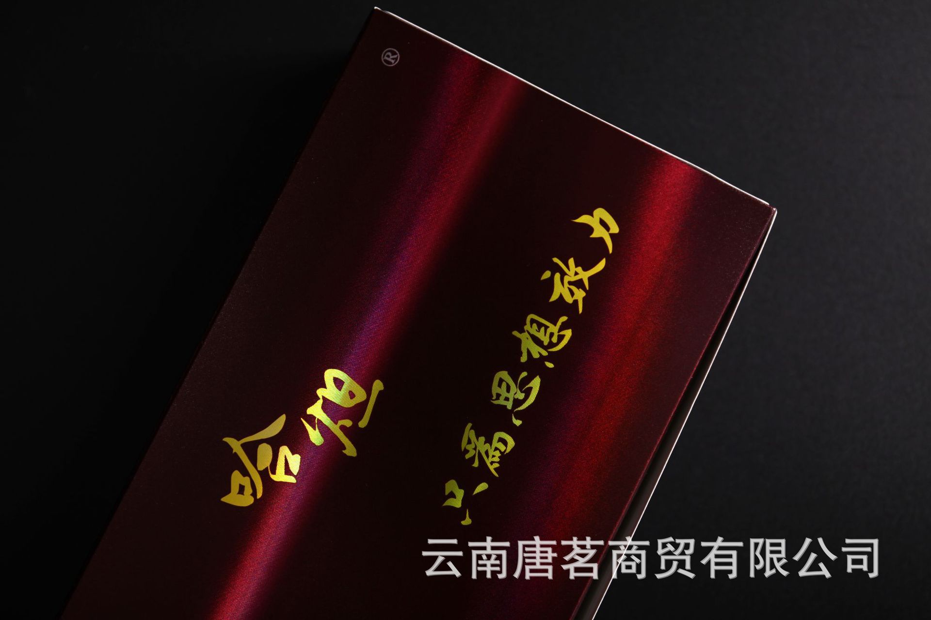 批发 古八炟 非烟草 男女适用 可抽可冲泡草本茶烟 细支哈炟花烟