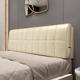 免拆洗 现代简约床头软包靠垫大腰靠实木床头板软包榻榻米大靠背