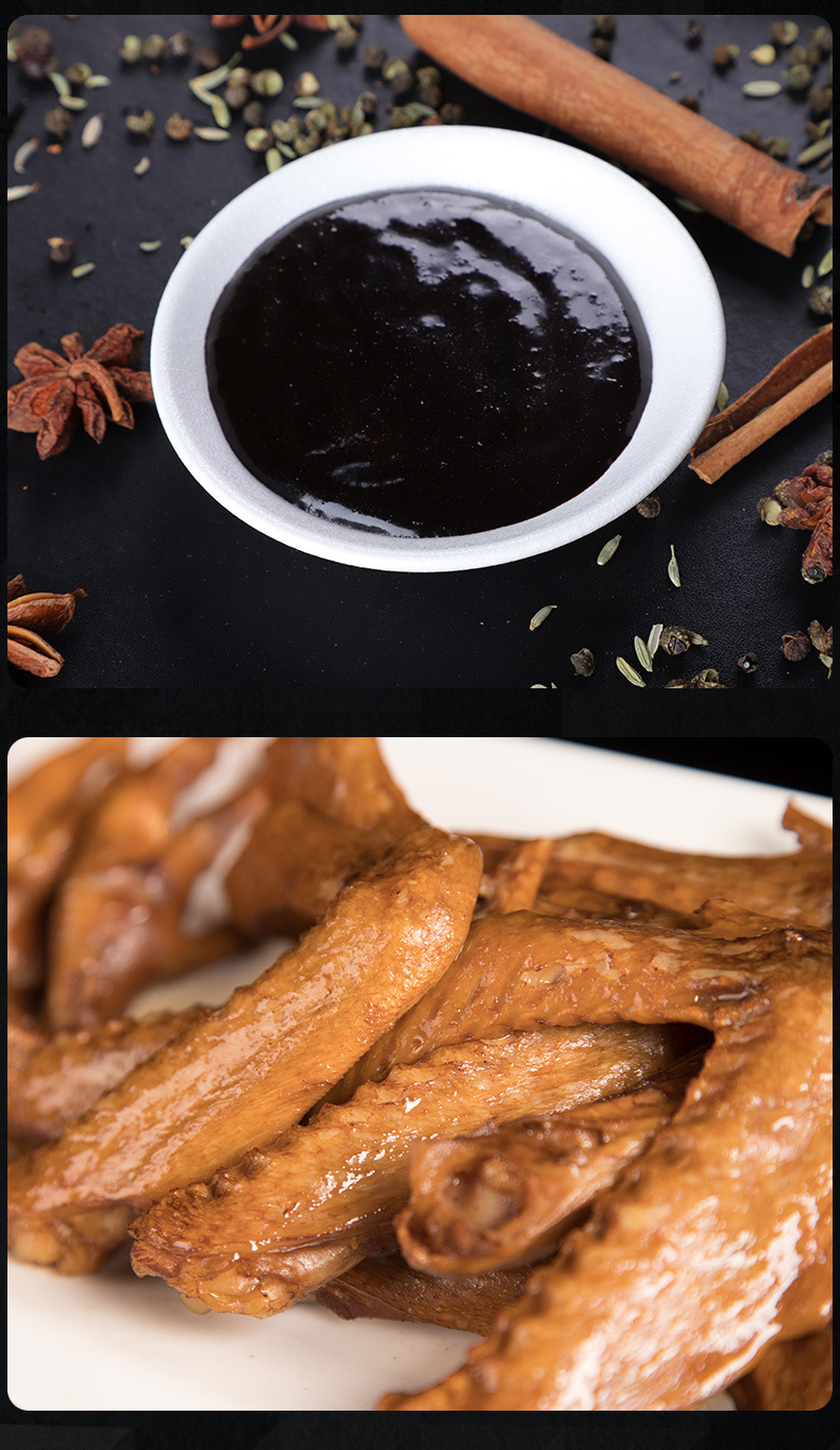 天府味大师厂家直销秘制无渣浓缩五香卤料包100g/袋五香卤汁卤料