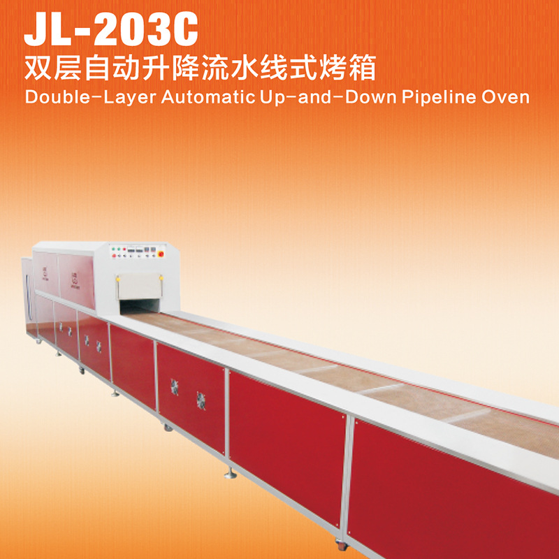 jl-203c 双层自动升降流水线式烤箱,油边烤箱,油边烘干机