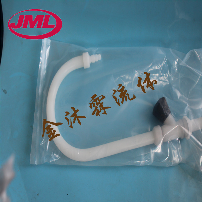 pvdf鹅颈水龙头pvdf管pvdf接头定制pvdf管按照来样或图纸加工