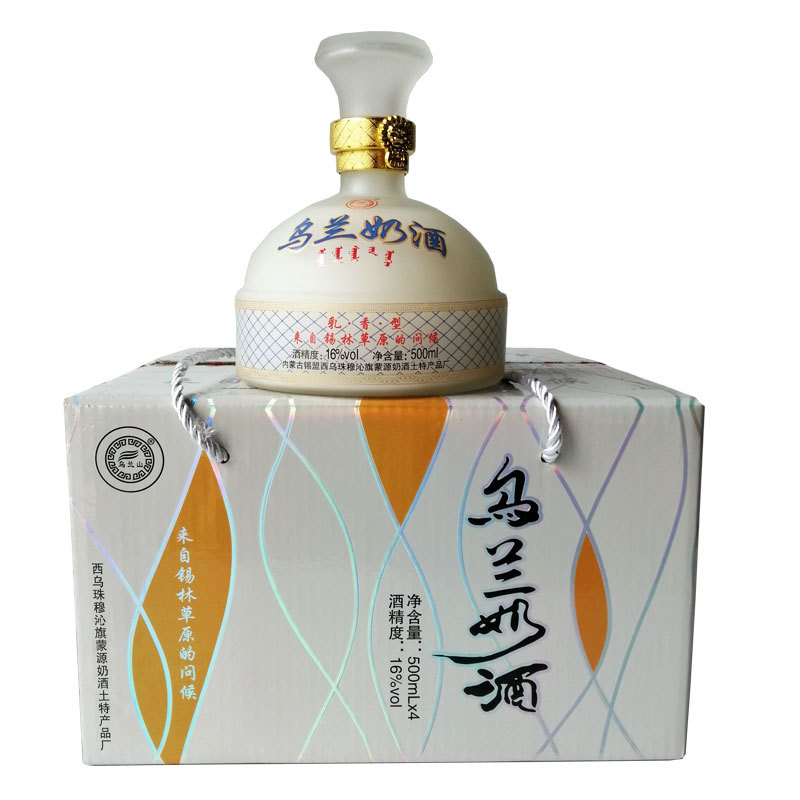 内蒙古特产 蒙古奶酒 草原乌兰奶酒500ml 16°(一箱4瓶)乳白色
