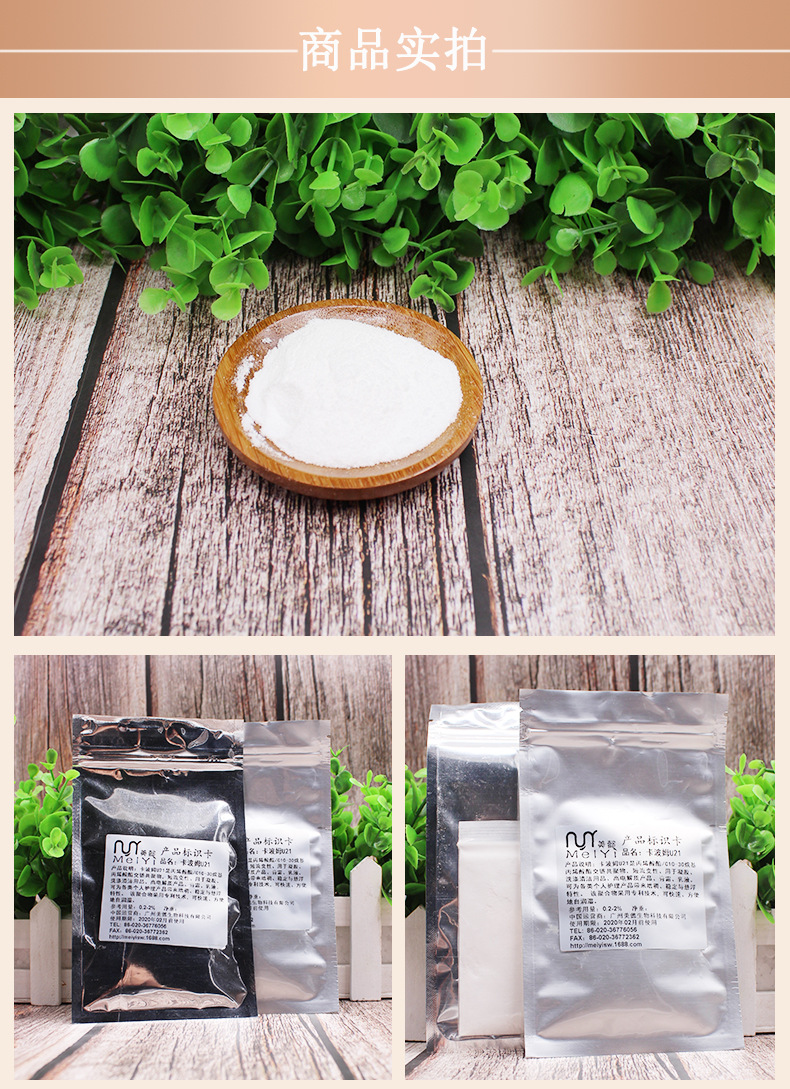 现货卡波姆u21卡波u21耐离子性化妆品增稠剂凝胶形成剂1kg