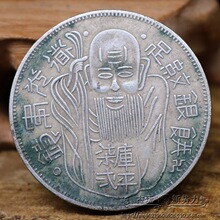 农村收购老银元真品银元袁大头大洋龙洋足纹银银饼寿星拐杖_阿里巴巴