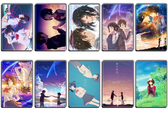 动漫周边你的名字卡贴宫水三叶立花泷学生饭卡公交卡水晶卡贴订制