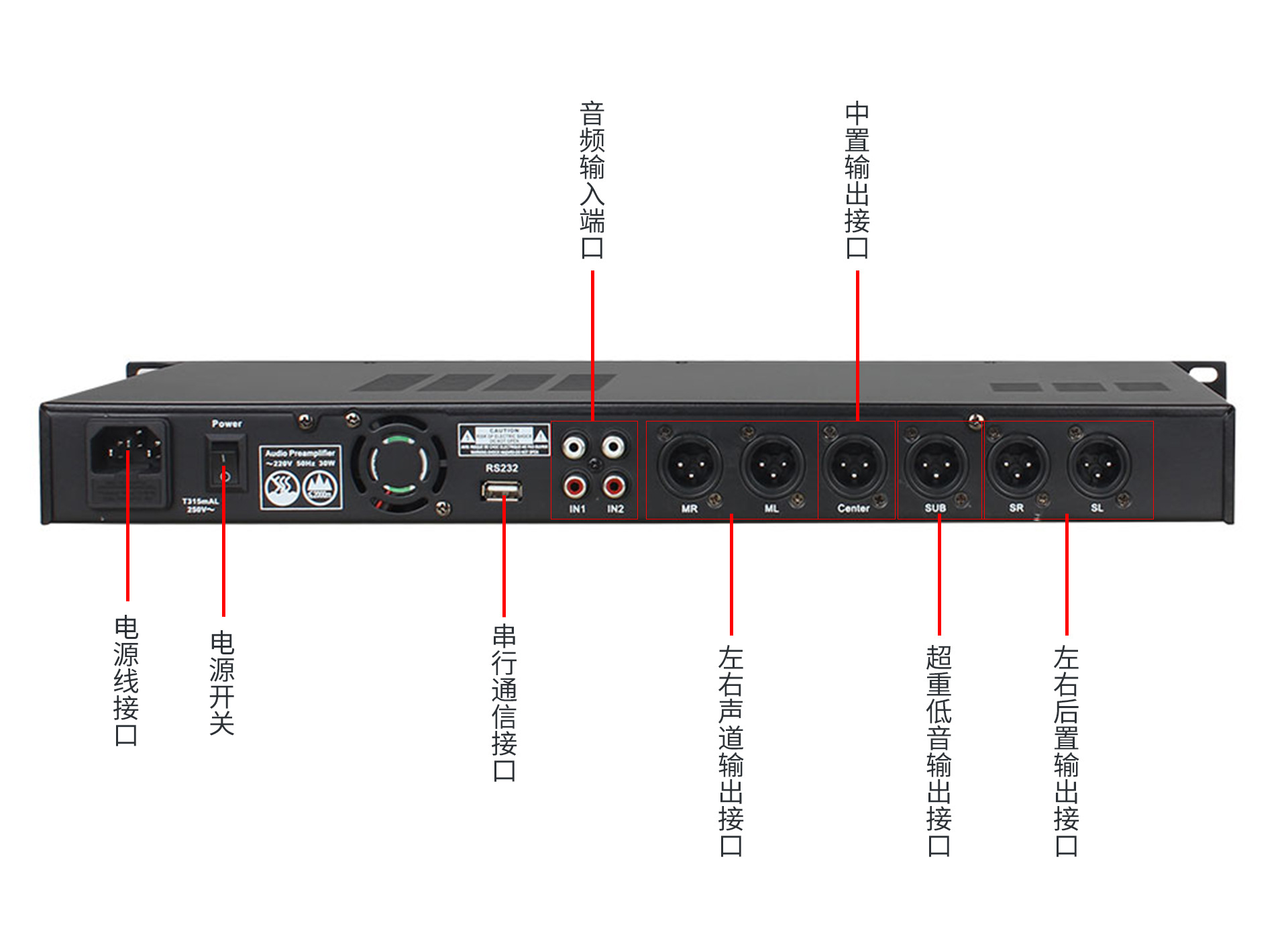 前级数字效果器x5 批发防啸叫话筒效果器 前置音频效果处理器