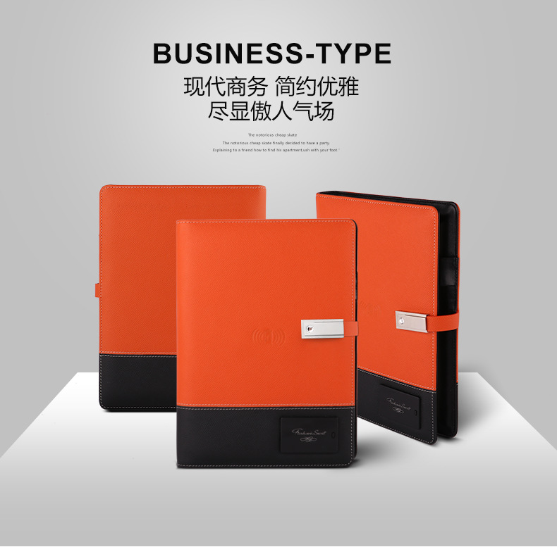 充电记事本定做创意礼品笔记本带u盘无线充多功能 商务定制logo