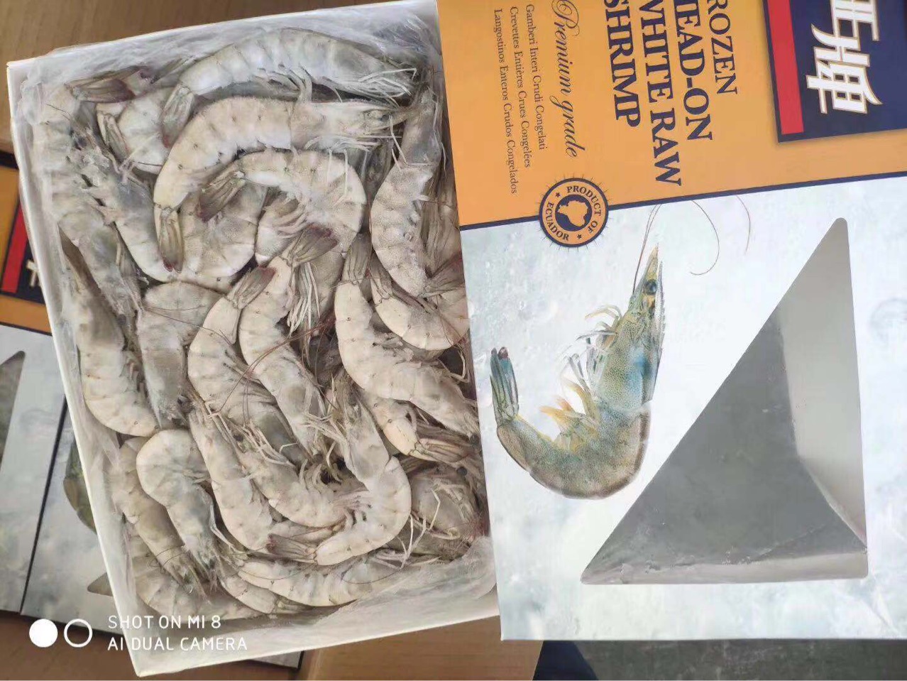 批发 盐冻虾 厄瓜多尔白虾 143王牌 净重1.5kg 六盒一件 货源充足