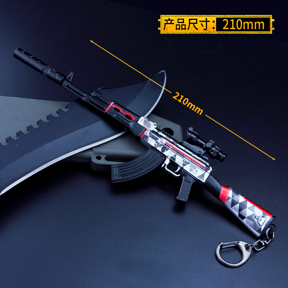 绝地大逃杀游戏周边 akm狂怒 突击步枪钥匙扣挂件模型玩具