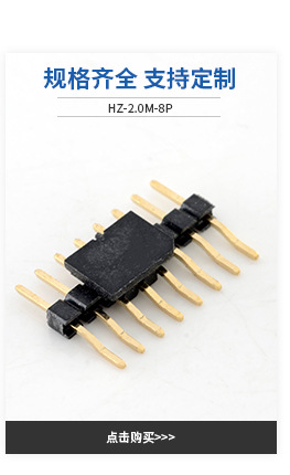 多档位旋转双刀五档波段开关rs26小家电风扇音响设备外径26mm