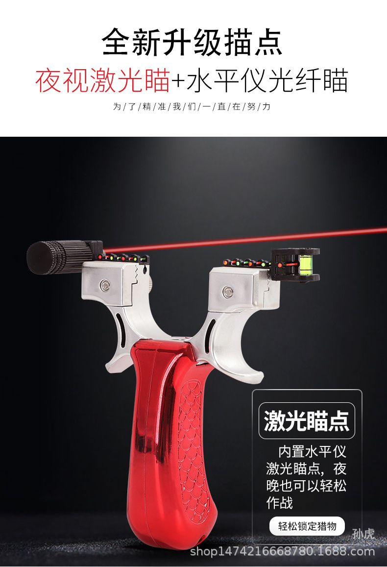 新款树脂激光98k霸龙弹弓合金水平仪扁皮弹弓 龙蛇弹弓扁皮筋厂家