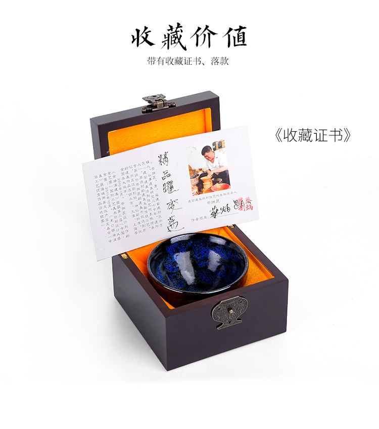 蔡炳昆手制珍藏版天目瓷曜变蓝建盏 限量款先到先得 茶杯茶具茶盏