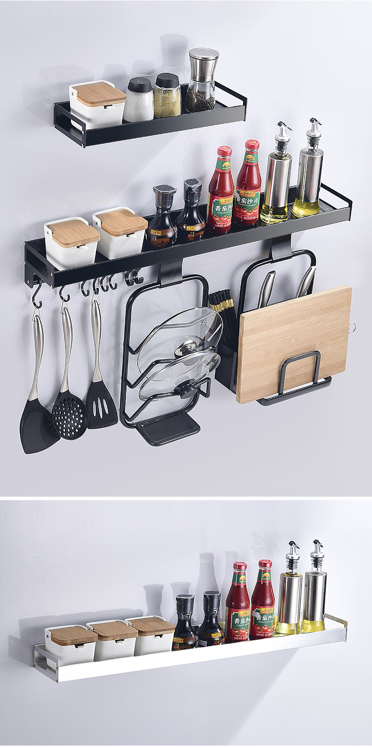 厨房挂件收纳挂架刀架挂杆厨卫置物架锅盖架壁挂调料架免打孔黑色
