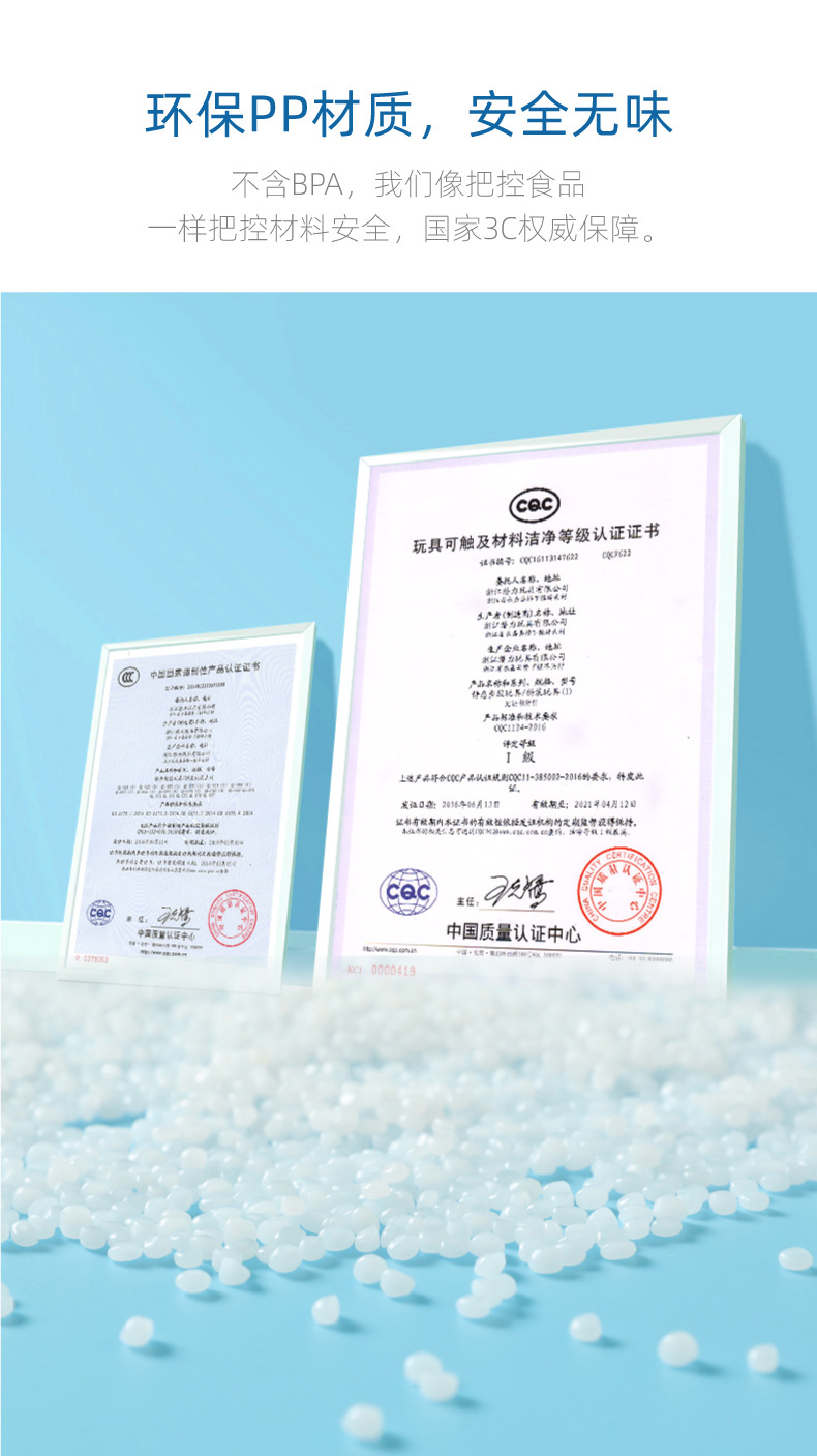 立体创意积木儿童拼插积木立体几何形状构建连接棒玩具2-6岁