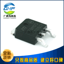 78M05 三端线性稳压器IC芯片 5V 500MA 贴片TO-252 高品质大芯片