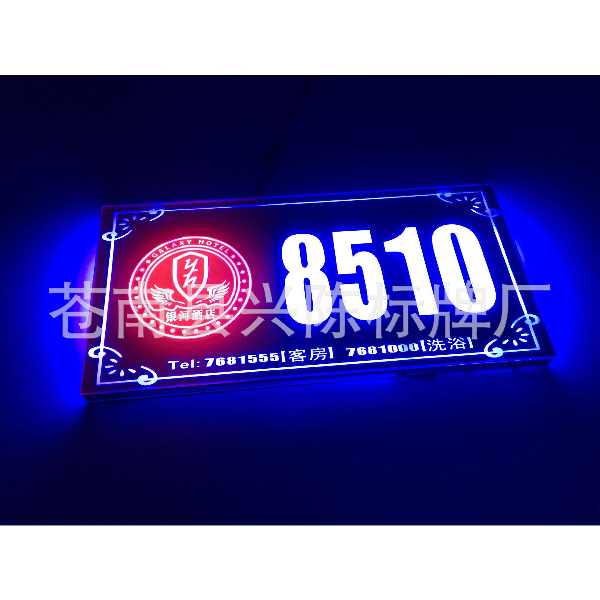 亚克力发光门牌 酒店led包厢门牌 ktv带灯房号牌 高档led发光门牌