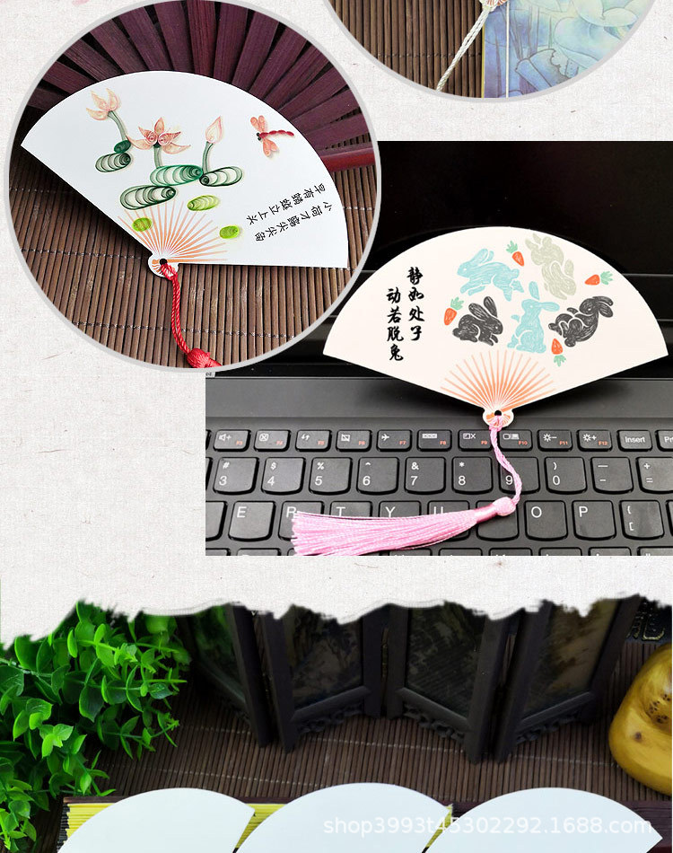 故宫书签定制扇形古典中国风手工书签diy材料自制空白创意手绘卡