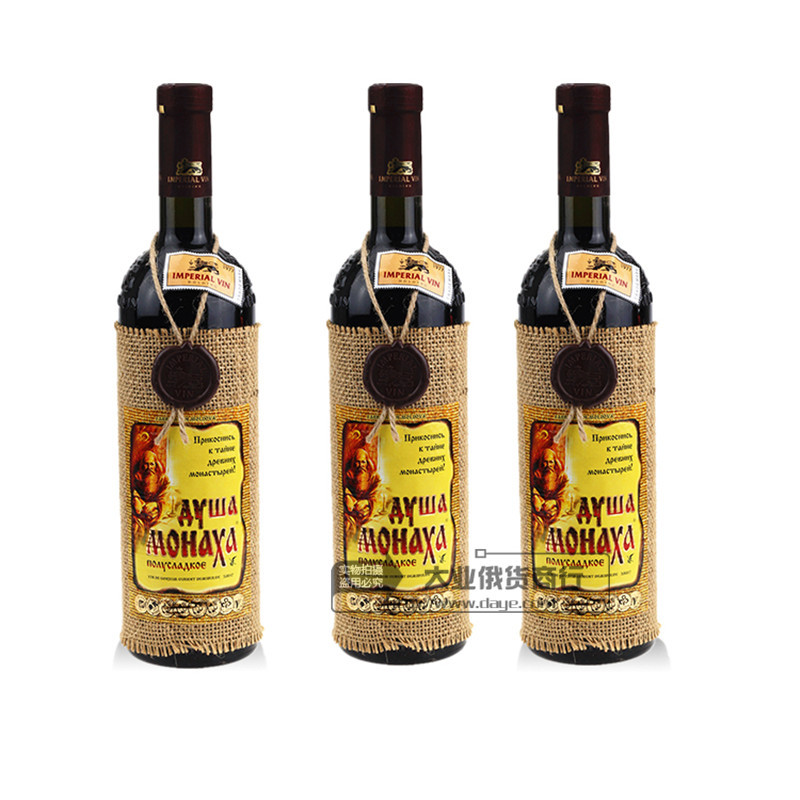 原装进口摩尔多瓦红酒麻袋片红酒修道士半甜型葡萄酒批发零售