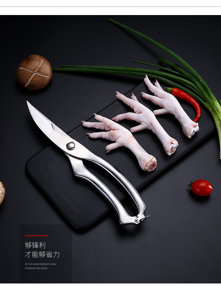 强力鸡骨剪不锈钢食物鸡鹅鱼骨剪多功能一体鸡骨剪厨房家用剪刀