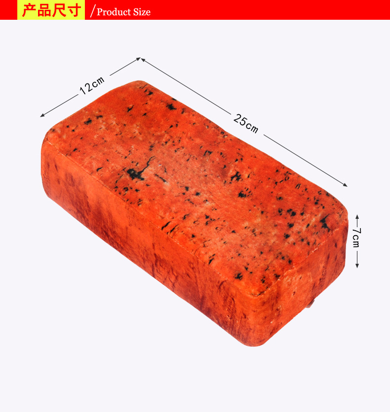 创意搞笑仿真游戏板砖高密度泡沫砖头结婚庆用品接亲整蛊游戏道具