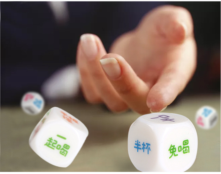 聚会喝酒骰子游戏惩罚喝酒趣味筛子骰子道具夜店ktv酒令骰子9颗