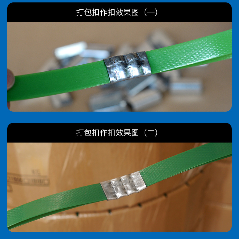 12mm铁皮打包扣手动塑钢打包扣金属塑钢塑料打包带扣现货批发
