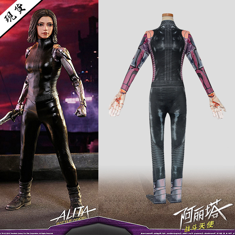 战斗天使阿丽塔cosplay动漫表演服装cos连体衣紧身服