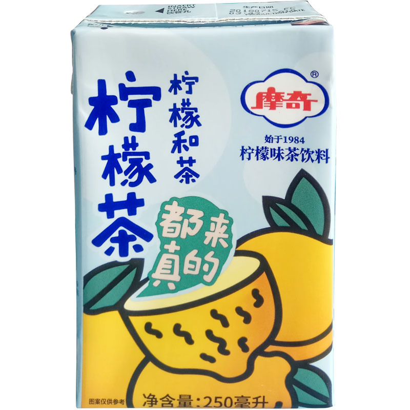 摩奇果汁酸梅汤柠檬茶橘汁桃汁饮料250ml*24盒价批发饮料一手货源