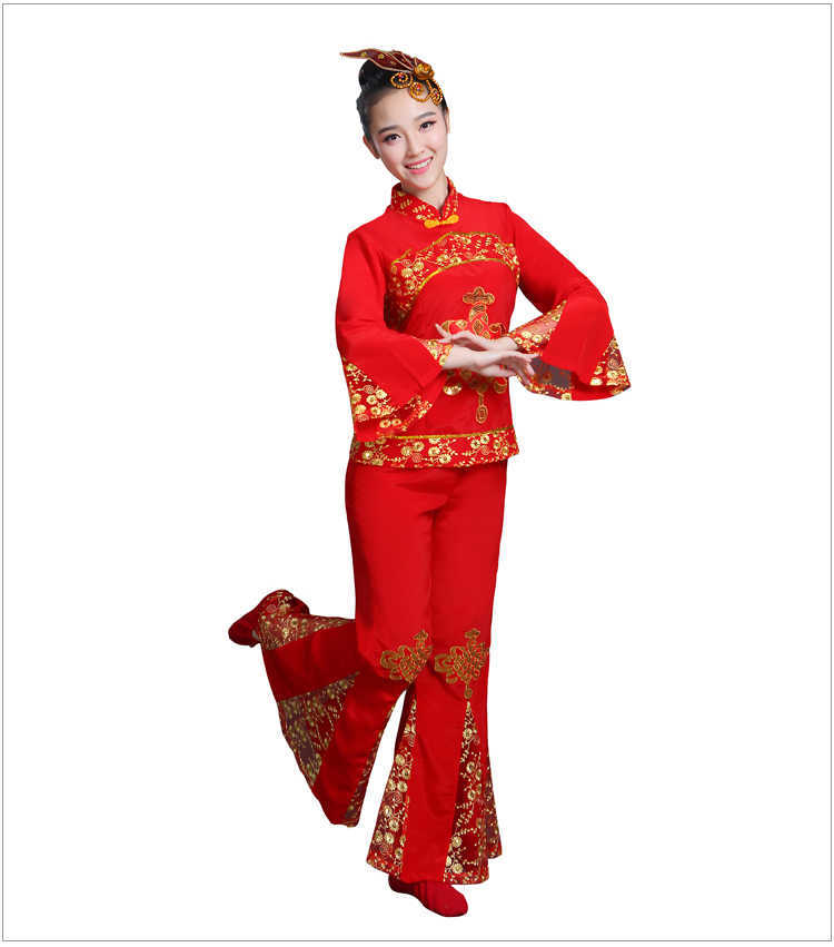 新款秧歌服中老年腰鼓服装扇子舞蹈演出服女广场舞蹈表演服结