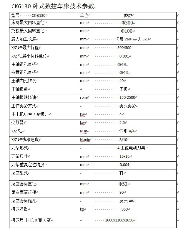 生产平床身ck6130仪表数控车床经济型硬轨小型全自动数控车床