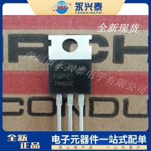 FQP7N60C N沟道 NMOS场效应管 7A/600V FQP7N60C TO-220全新现货