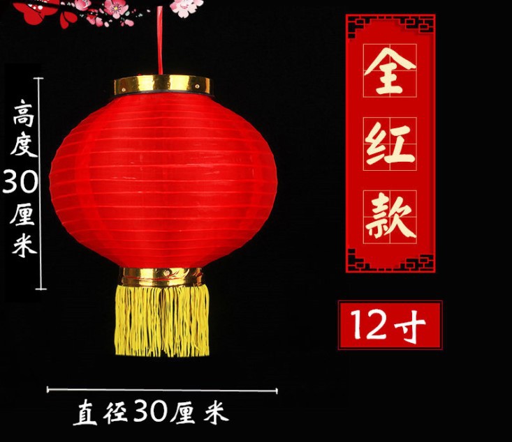 Bright Red, round Collar Lantern String Rain-Proof Silk Cloth Folding Red Lantern Five-Piece String Lantern Small Lantern String Wholesale Lantern