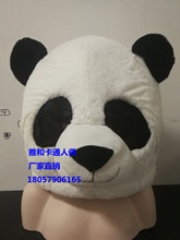 eBay亚马逊热卖动物熊猫卡通头套万圣节面具圣诞节复活节人偶头套