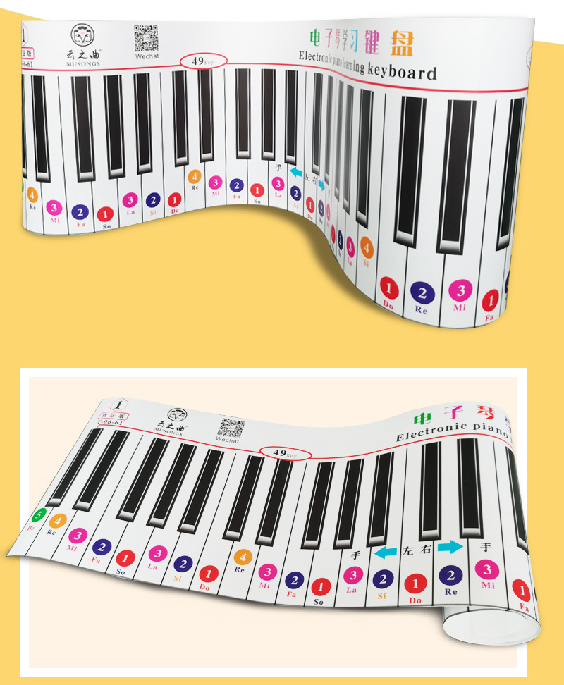 指法练习版钢琴键盘练习c大调电子琴音标贴对照表外贸出口音阶