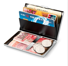 厂家直接批发 不锈钢卡包 银行信用卡盒 金属卡包带钱夹