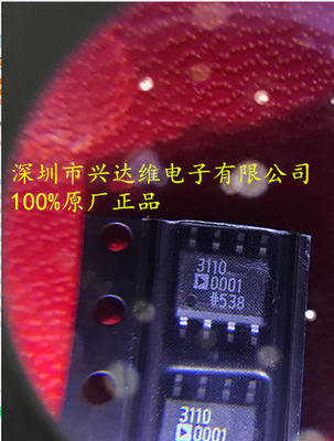 adp3110akrz adp3110akrz-rl sop8 全新原装现货 进口 假一赔十