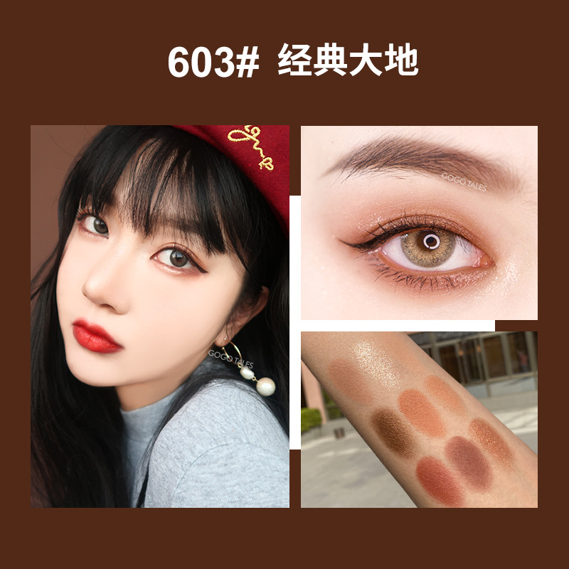 Gogo Tales Gogo Dance Eye Shadow Cleaning Mousse Fog Velvet Eye Shadow Plate Earth Color Shiny Eye Shadow Plate Gt161