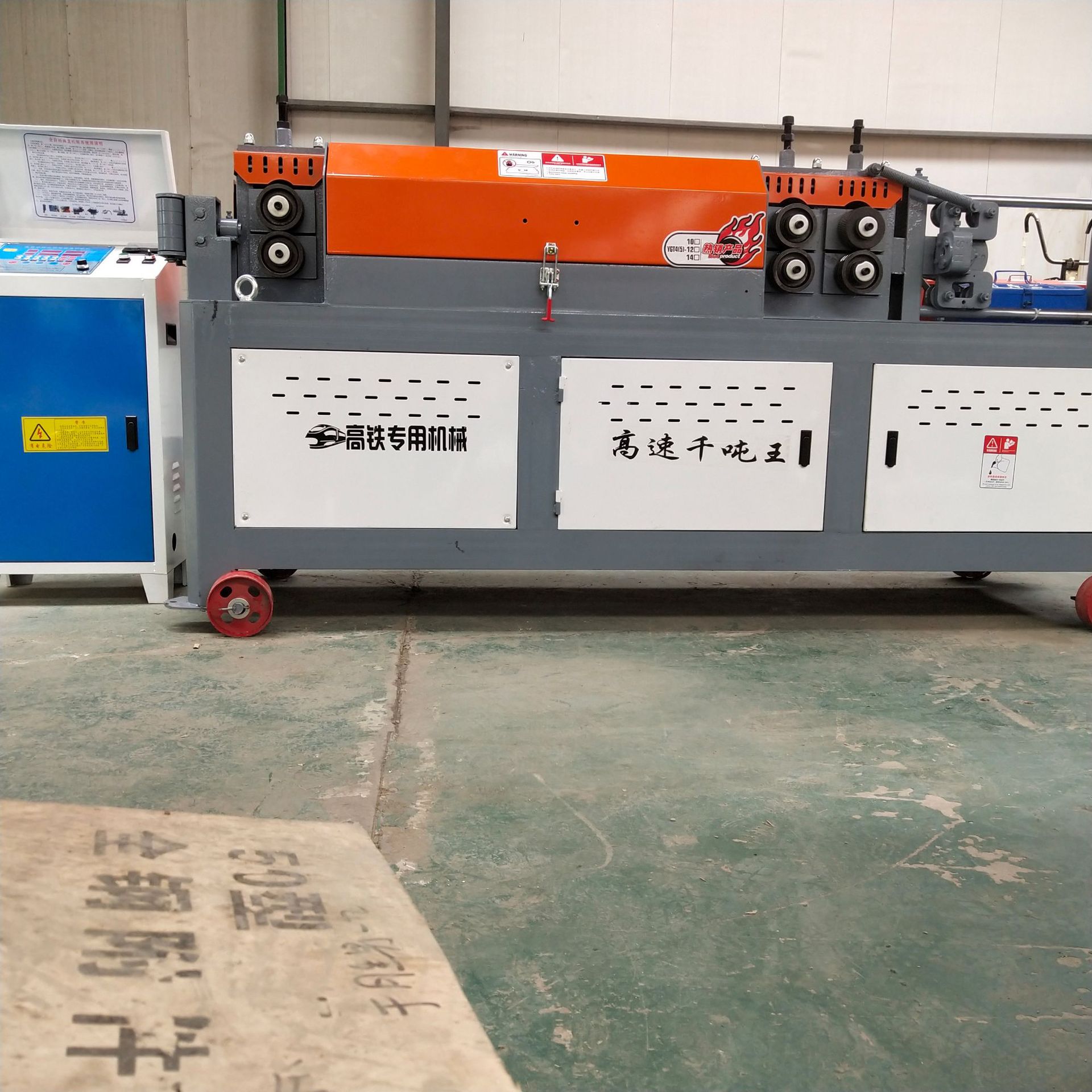 山东千吨王数控钢筋调直机 gt4-14建筑钢筋调直切断机工作视频