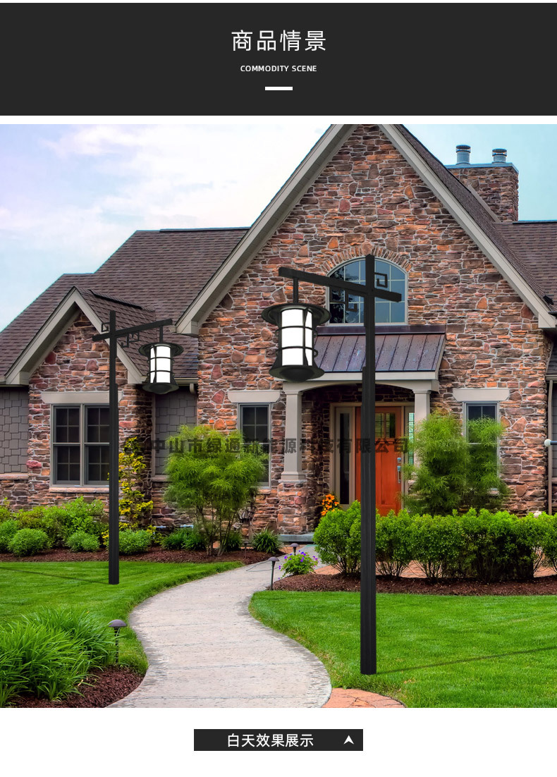 厂家生产led庭院灯 3.5米中式仿古小区公园别墅花园户外庭园灯