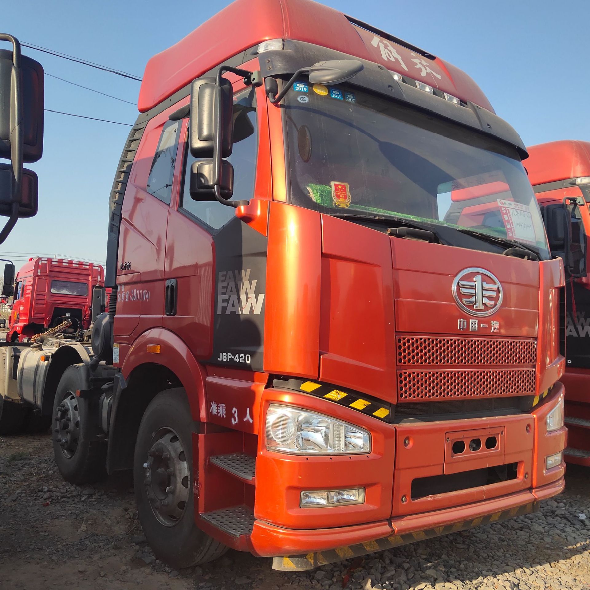 二手挂车牵引车头 国五半挂车头 半挂车国五 德龙 解放 可分期-报价