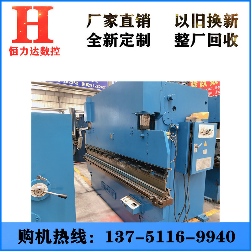 上海新力80t3200二手折弯机  品牌折弯机 液压折弯机 折边机