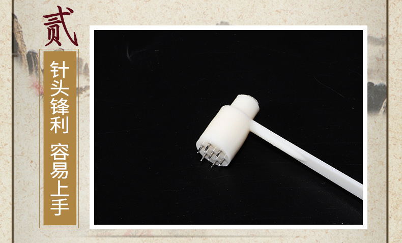 华佗牌一次性无菌皮肤针梅花针放血针灸针刺络七星针脱发美容拔罐