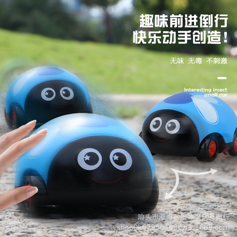 七星瓢虫双惯性车昆虫惯性车益智可爱奇怪的玩具跨境电商心选