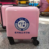 pattern Draw bar box customized Cartoon lovely children trunk 20 boarding password suitcase customized LOGO pattern Draw bar box customized Cartoon lovely children trunk 20 boarding password suitcase customized LOGO