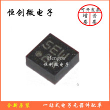 BMA250 BMA250E BMA250E(F)  LGA12 传感器三轴 MEMS 全新原装