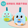 Twitter Tumbler Toys 0-3-6-12 baby music Early education 0-1 baby Large Puzzle Toys
