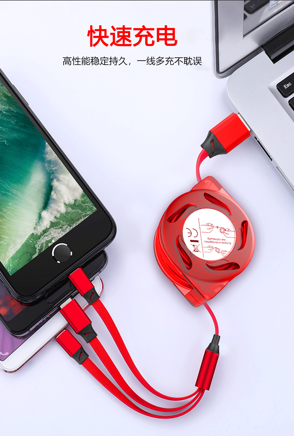 时尚新款一拖三伸缩数据线多功能快充适用于安卓苹果type-c可定制