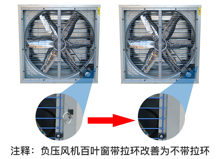 养殖场负压风机重锤式风机排气扇强力工业排风换气扇猪场降温水帘